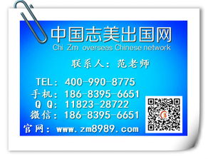 湖北宜昌市美國(guó)簽證續(xù)簽加急指南與商務(wù)信息咨詢解析