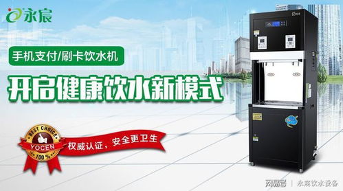 教您如何保養(yǎng)上海學(xué)校專用不銹鋼節(jié)能溫?zé)嵝椭憋嬎畽C(jī)